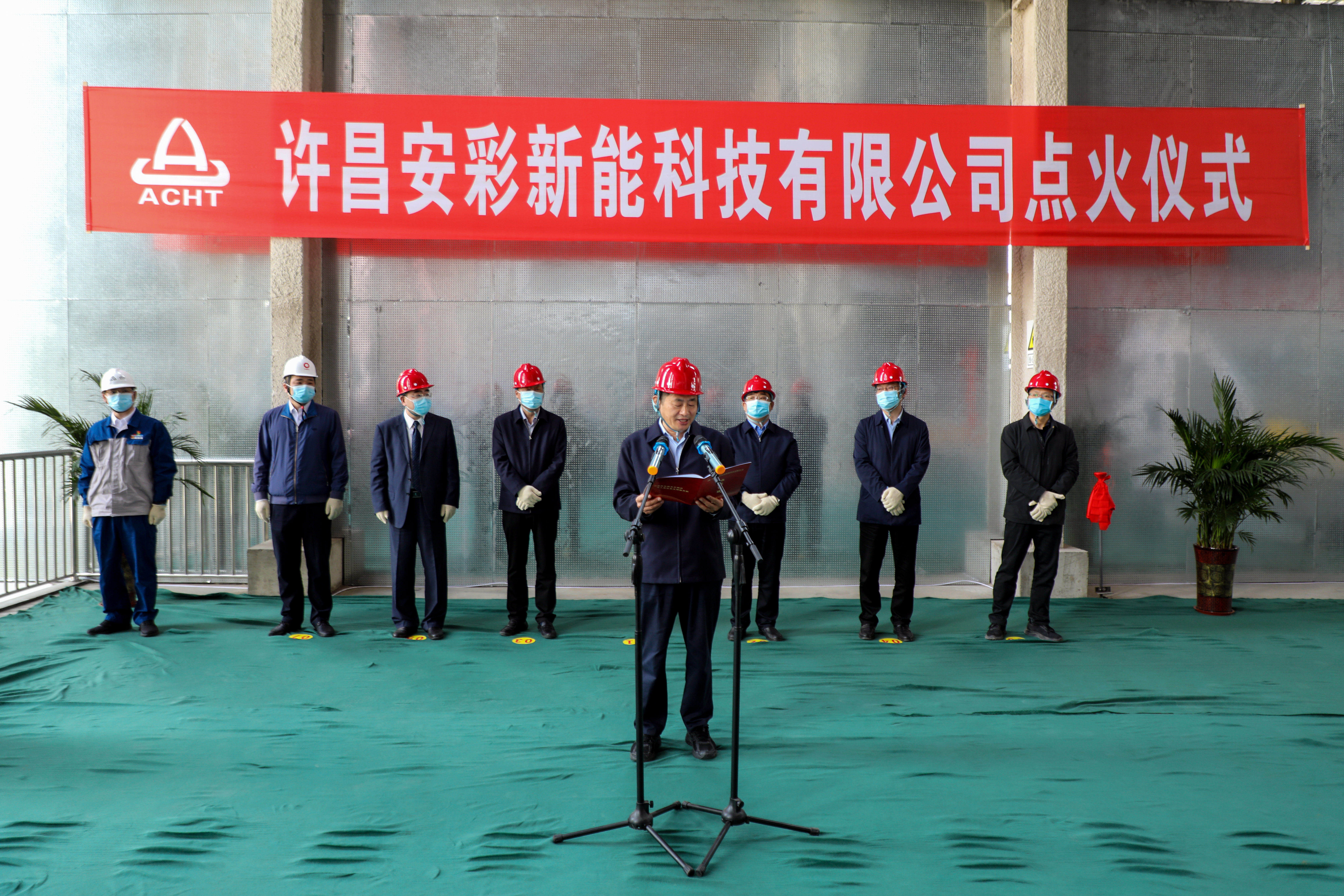 薪火賡續(xù) 再啟征程——許昌安彩年產4800萬平方光伏輕質基板項目順利點火