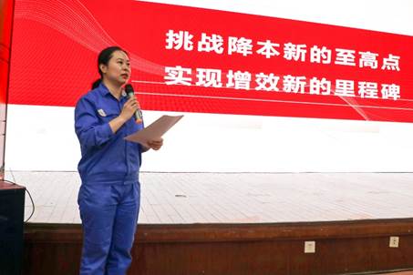 挑戰(zhàn)降本至高點，實現增效新里程——安彩高科開展降本增效專題培訓活動